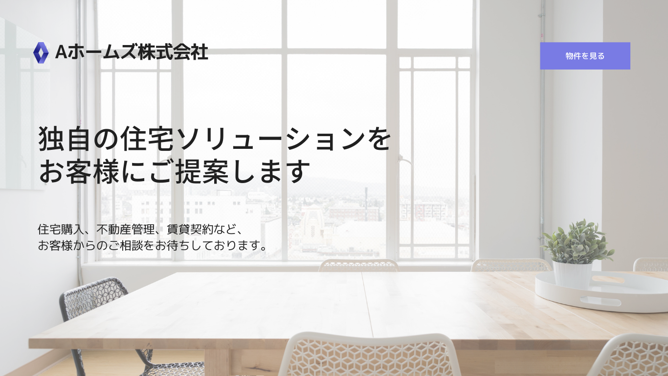 トップページ事例紹介