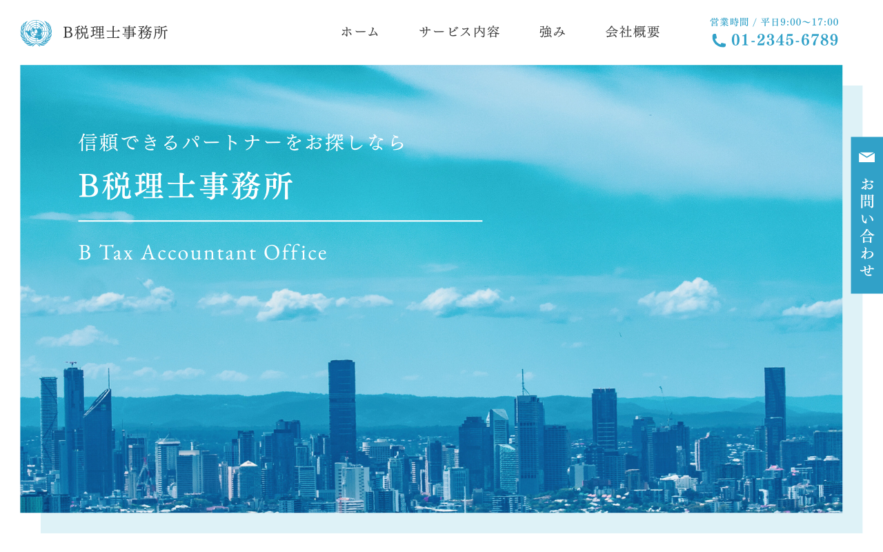 コーポレートサイト