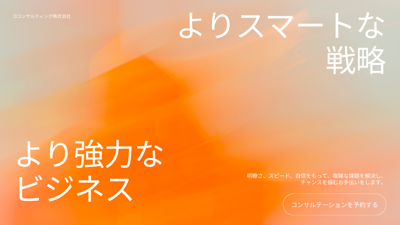 サービスサイト