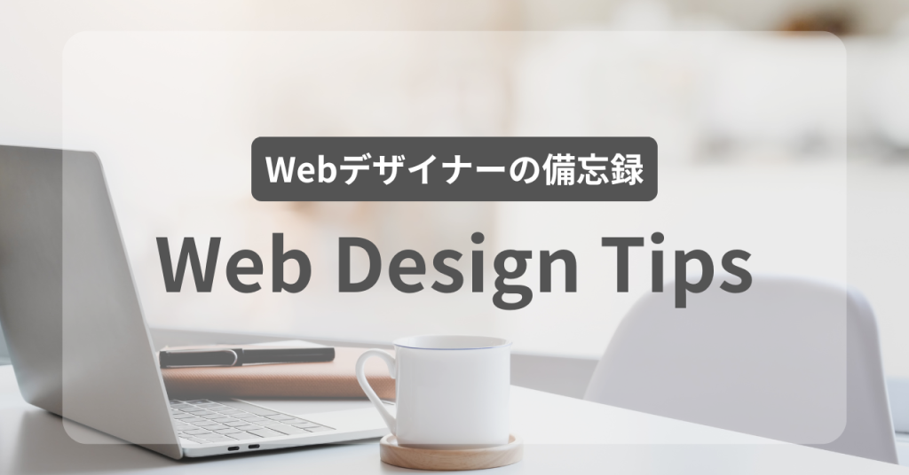 ブログテスト_3